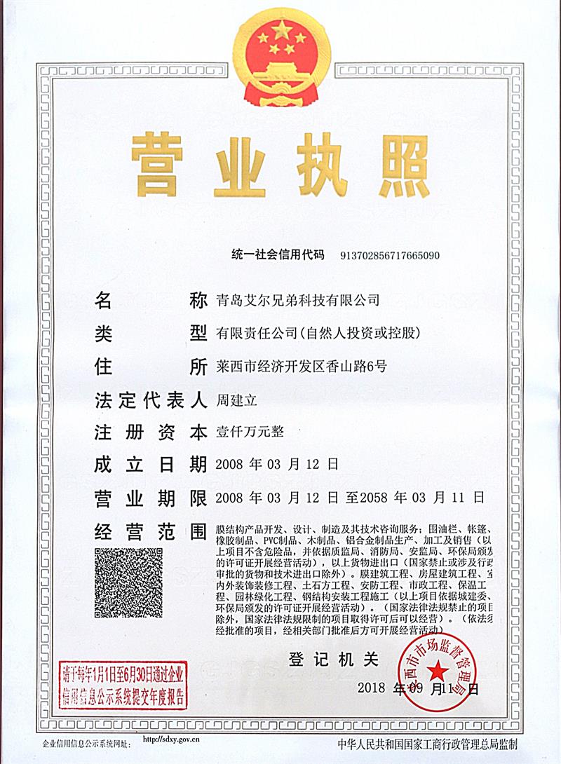 榮譽資質 榮譽資質